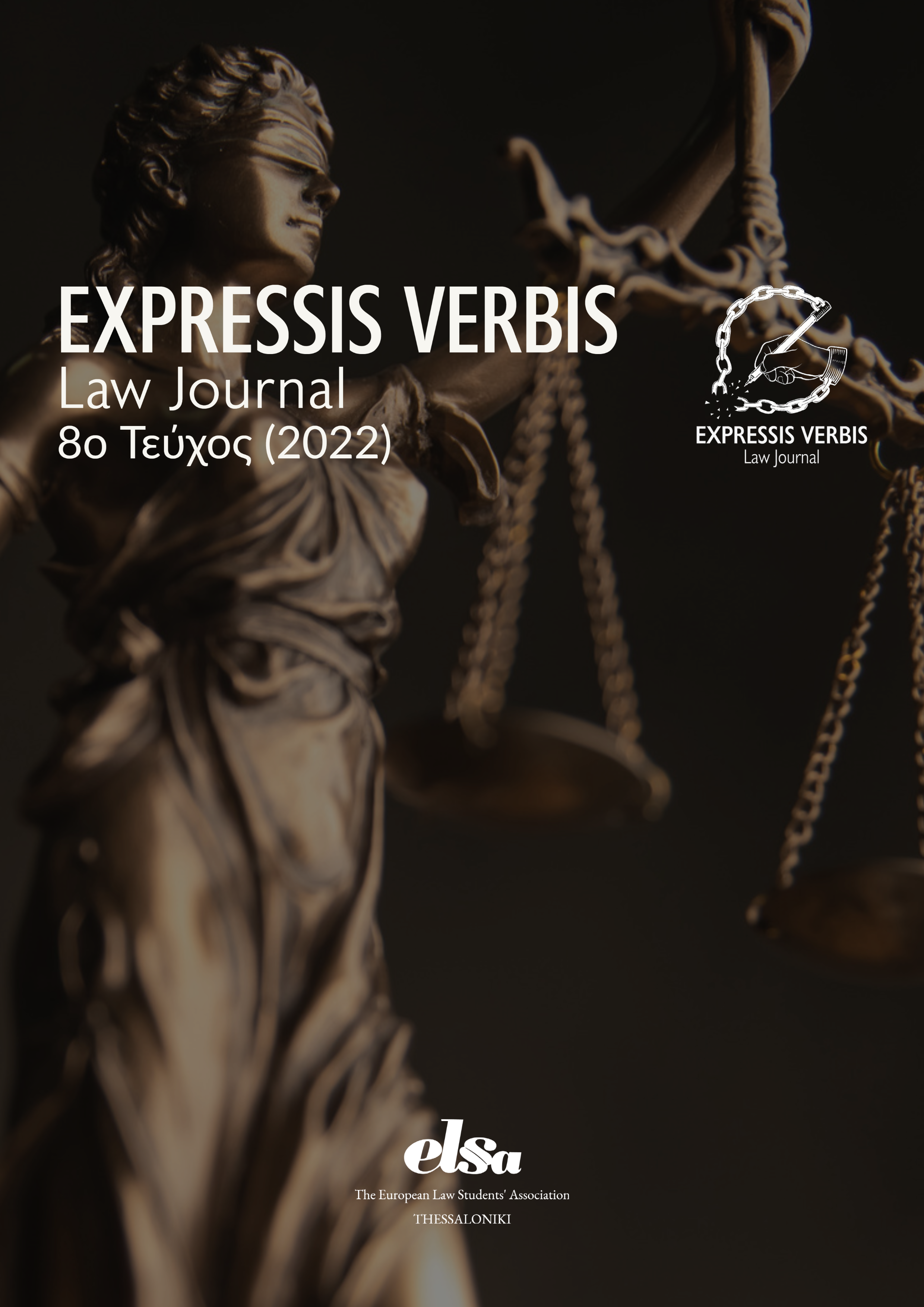 cover 8