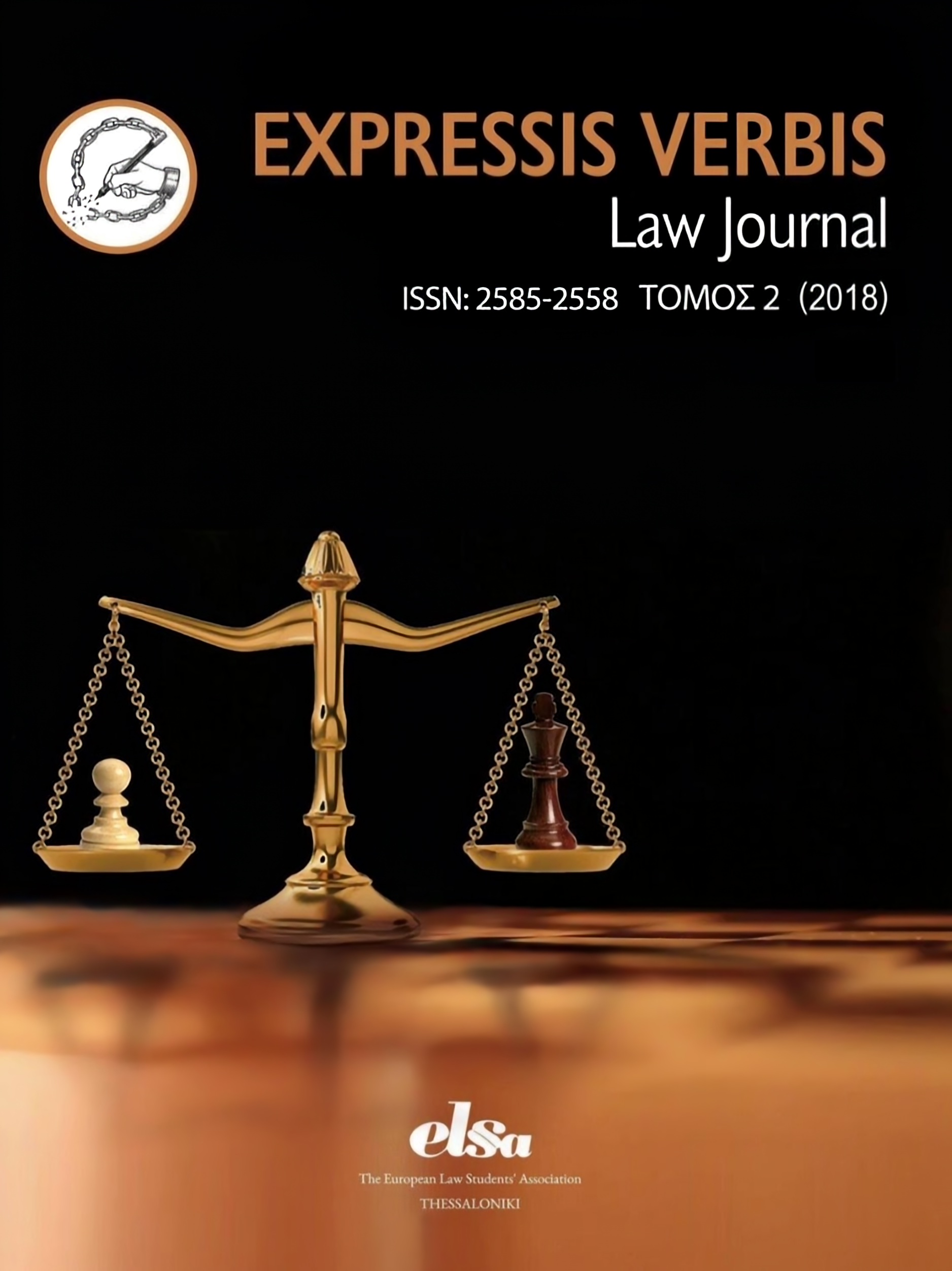 cover 2