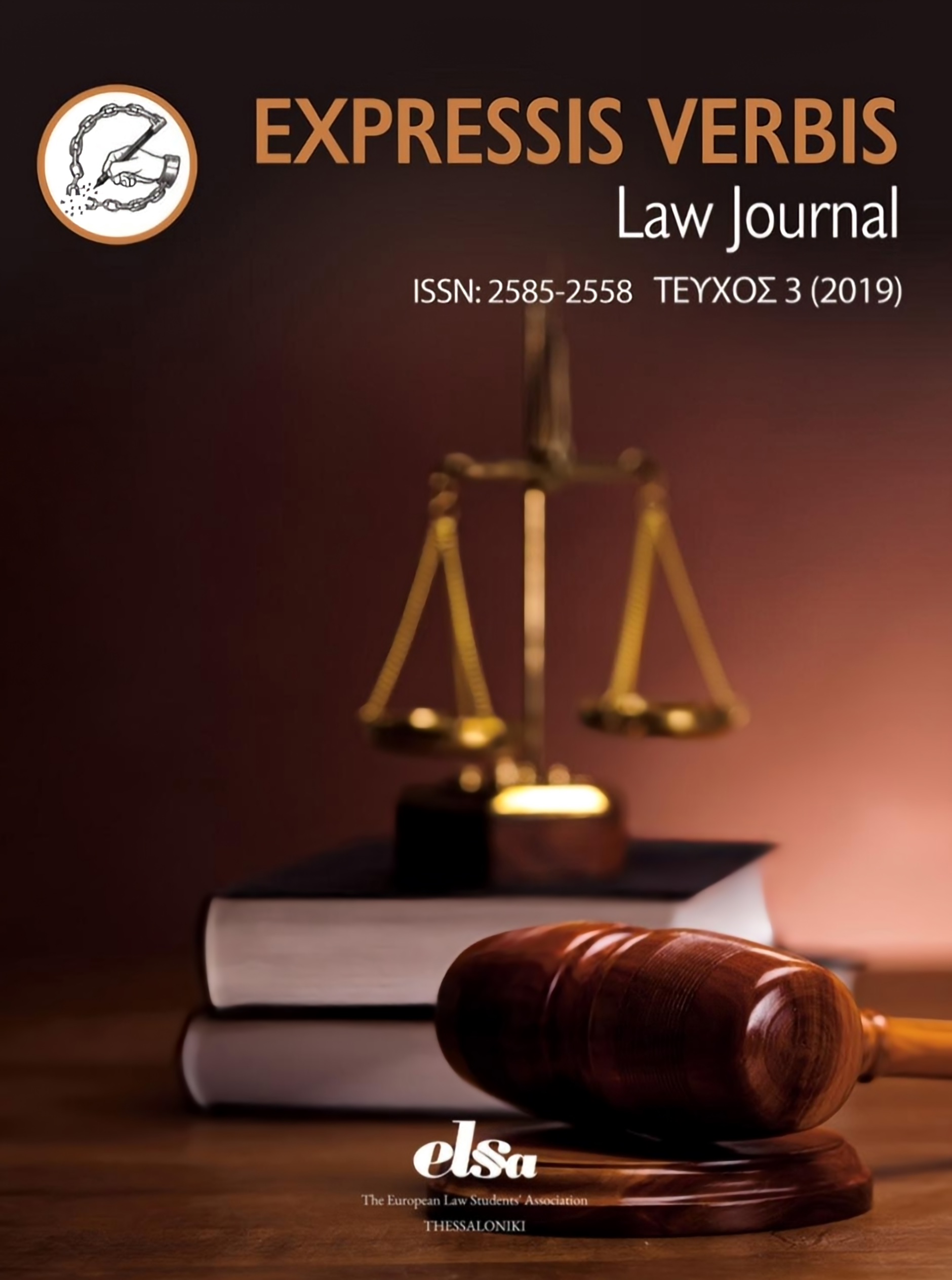 cover 3