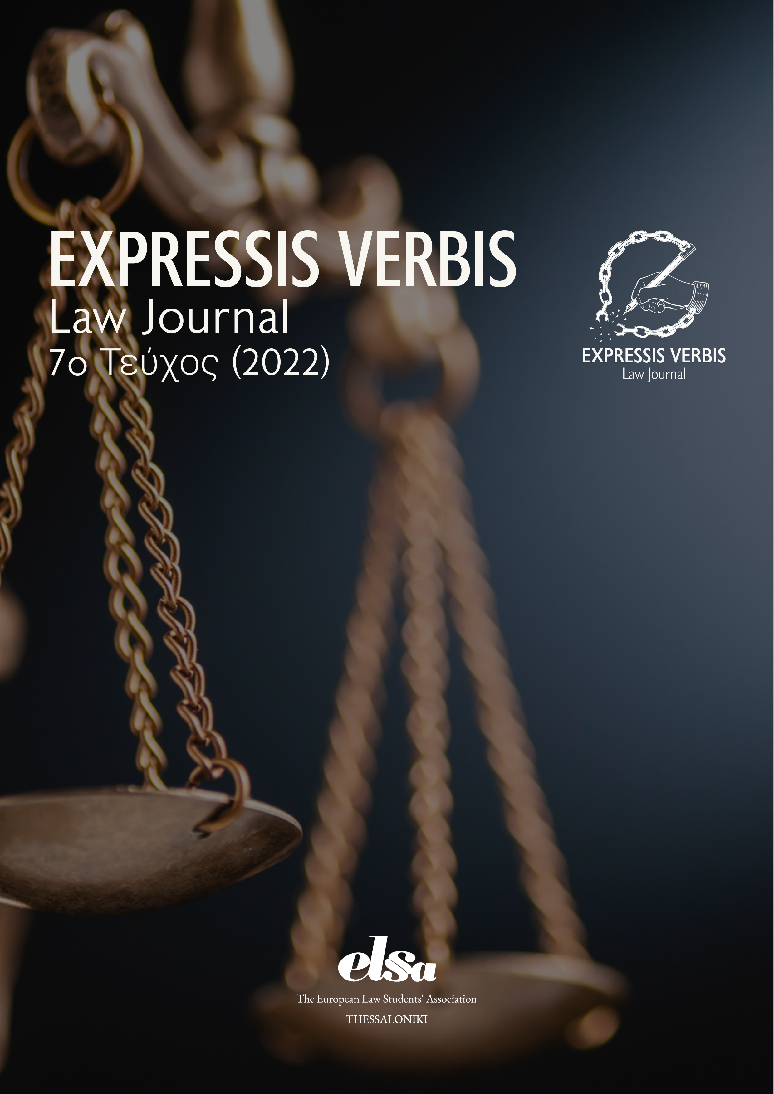 cover 7