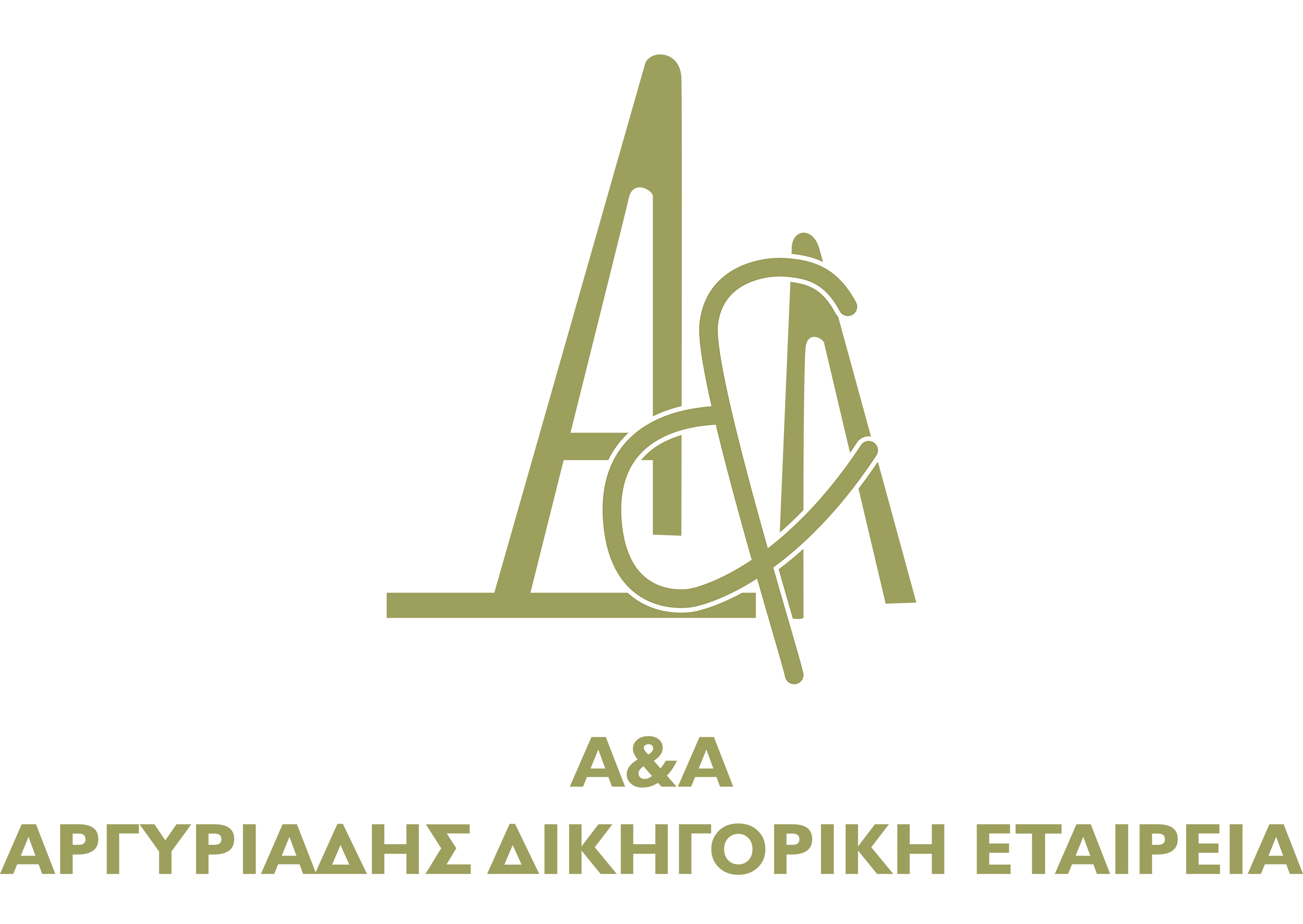 cover Δικηγορική Εταιρεία Αργυριάδης